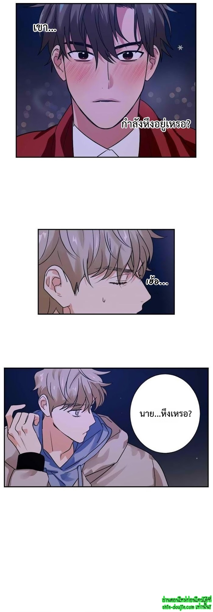 Love on My Terms EP 8